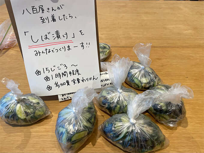 赤シソと夏野菜を使ったしば漬けづくりの様子