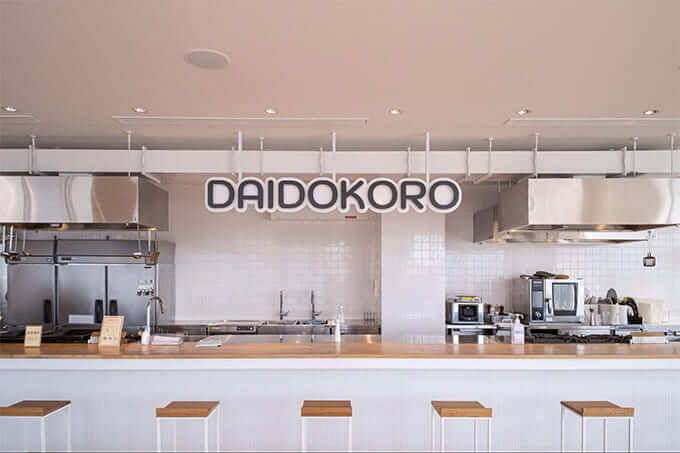 DAIDOKOROの厨房